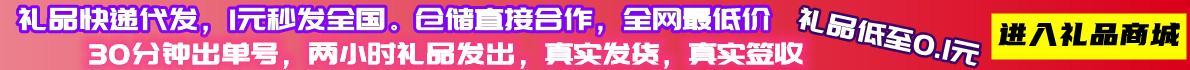網站